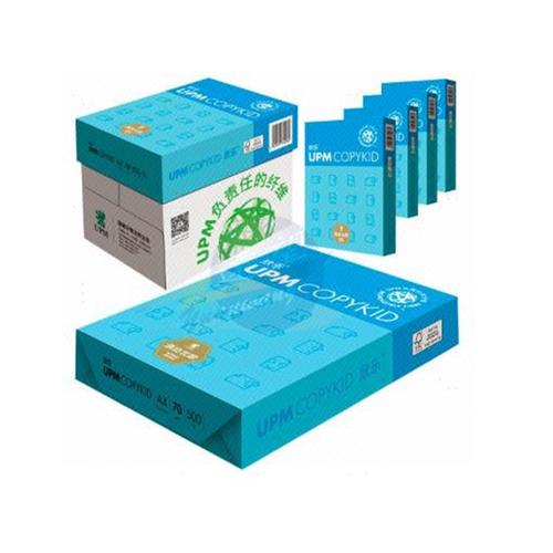 蓝欣乐80ga4复印纸高性价比电子出版物复制首选