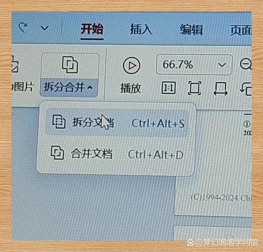 如何在pdf中复制并插入相同的一页