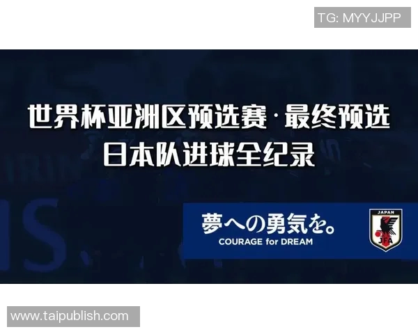 2011年德国世界杯精彩回顾日本对阵美国全场比赛录播视频分享