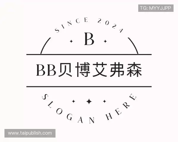 认识BB贝博艾弗森