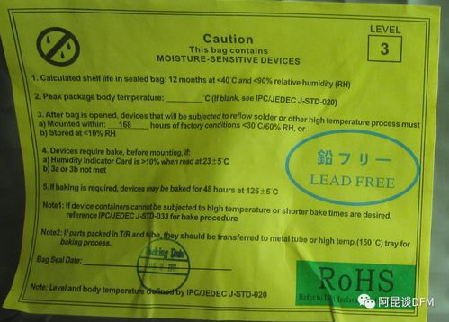阿昆聊电子产品中无铅与绿色环保产品的常见问题解答